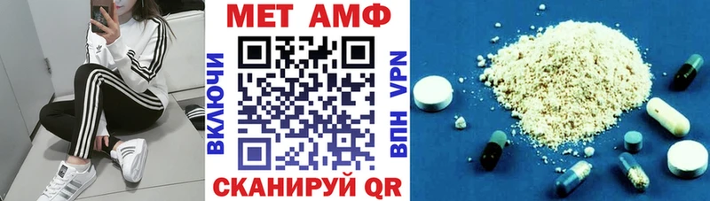 купить закладку  Фатеж  блэк спрут ссылки  АМФЕТАМИН 97% 