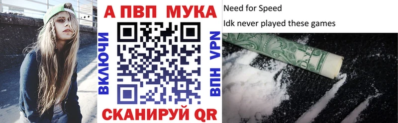 A-PVP крисы CK  Фатеж 