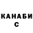 Кетамин VHQ Anna Zhebrak