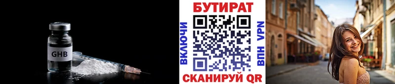 hydra ссылка  Фатеж  БУТИРАТ жидкий экстази 