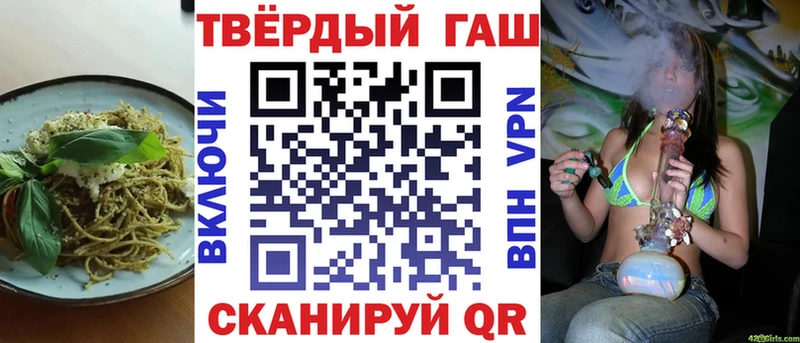 Печенье с ТГК конопля  Фатеж 