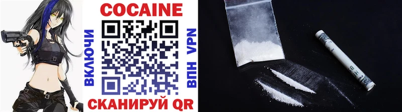 КОКАИН 97%  Фатеж 
