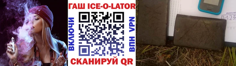 маркетплейс наркотические препараты  Фатеж  ГАШИШ 40% ТГК  blacksprut ССЫЛКА 