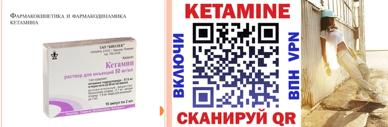 блэк спрут онион Фатеж Кетамин VHQ