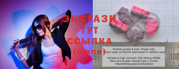 дистиллят марихуана Алексин