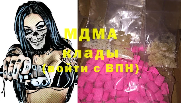 молекула духа Абдулино