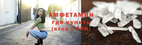 метамфетамин Абинск