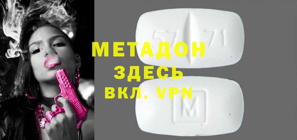бошки Алексеевка
