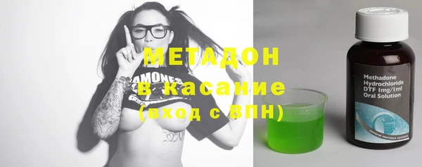 дистиллят марихуана Алексин