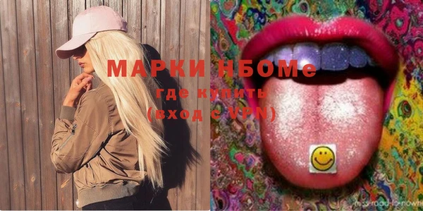 бошки Алексеевка