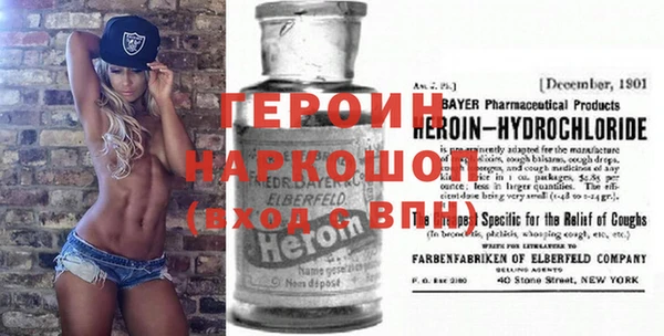героин Алзамай
