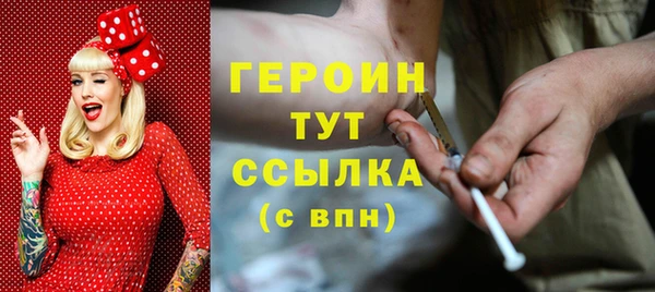 героин Алзамай