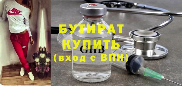 круглые Мегион