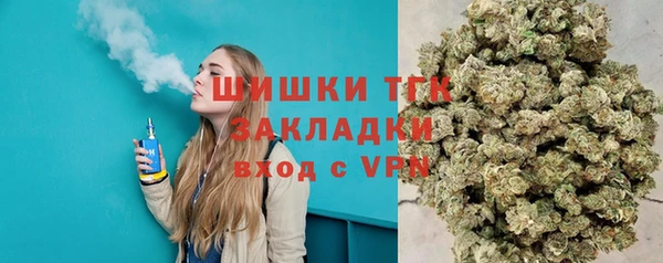 дистиллят марихуана Алексин