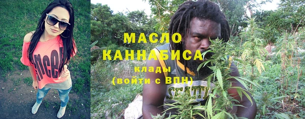 мефедрон VHQ Абаза
