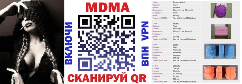МДМА VHQ  shop состав  Фатеж 