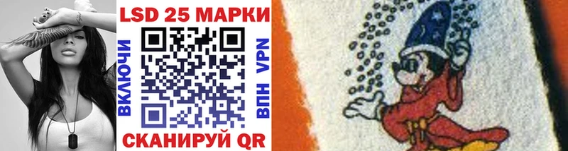 Наркотические марки 1,5мг  Фатеж 
