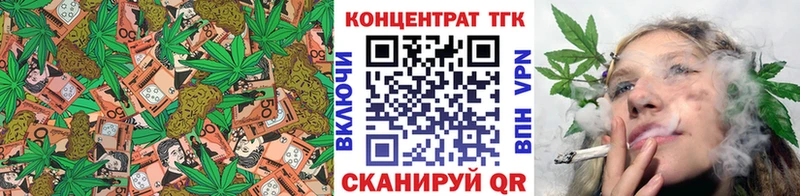 Дистиллят ТГК вейп с тгк  Фатеж 